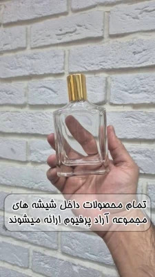 عطر ادکلن باربری لندن مردانه