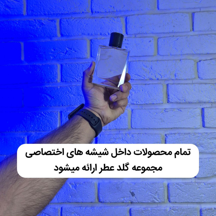 عطر ادکلن ژان پل گوتیه دیواین زنانه